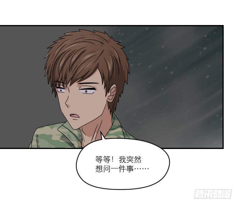 飞跃戒网所（2）26
