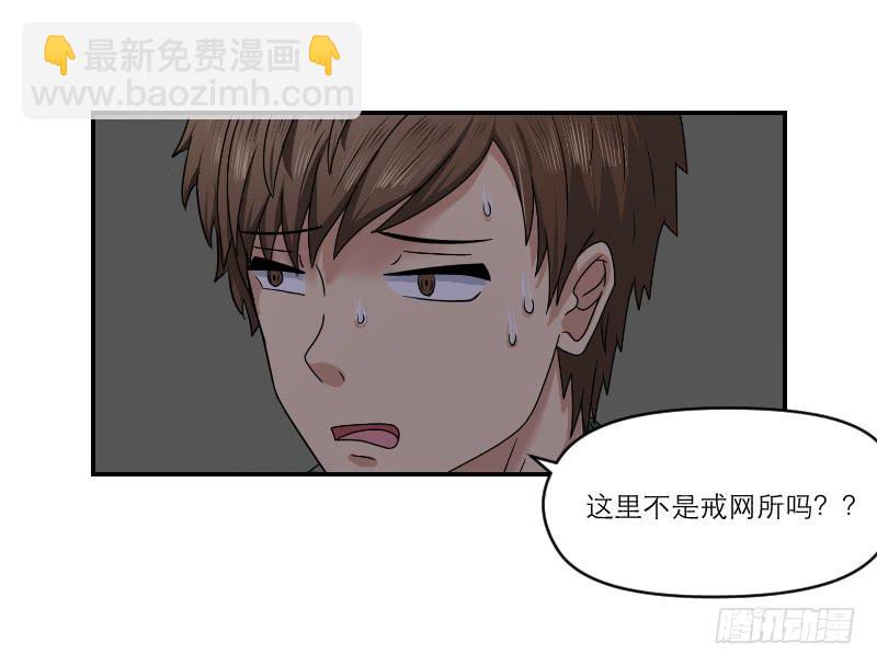 飞跃戒网所（2）27