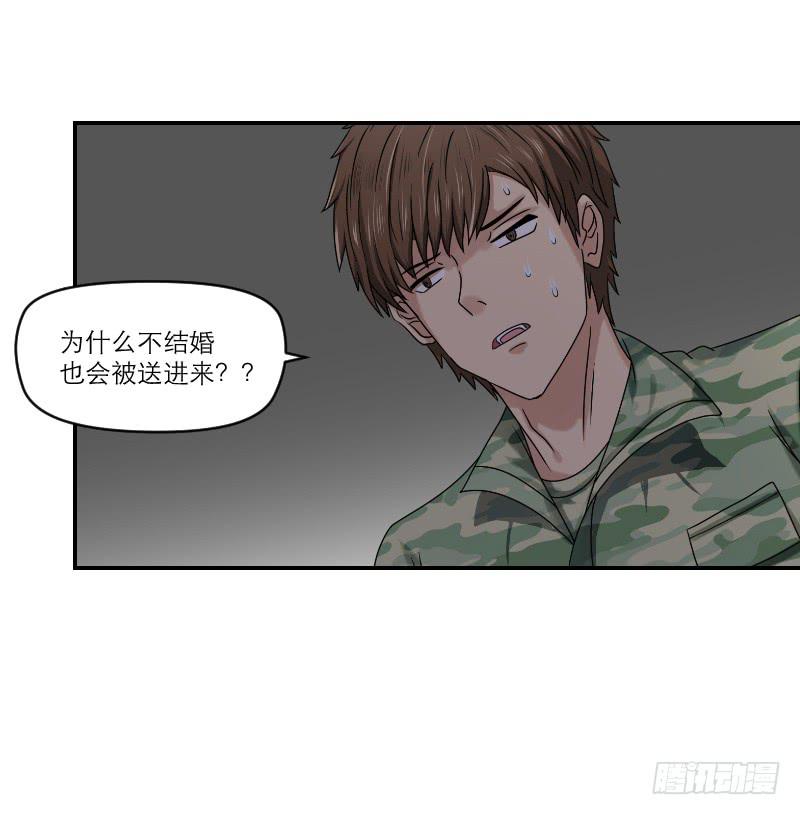 飞跃戒网所（2）28