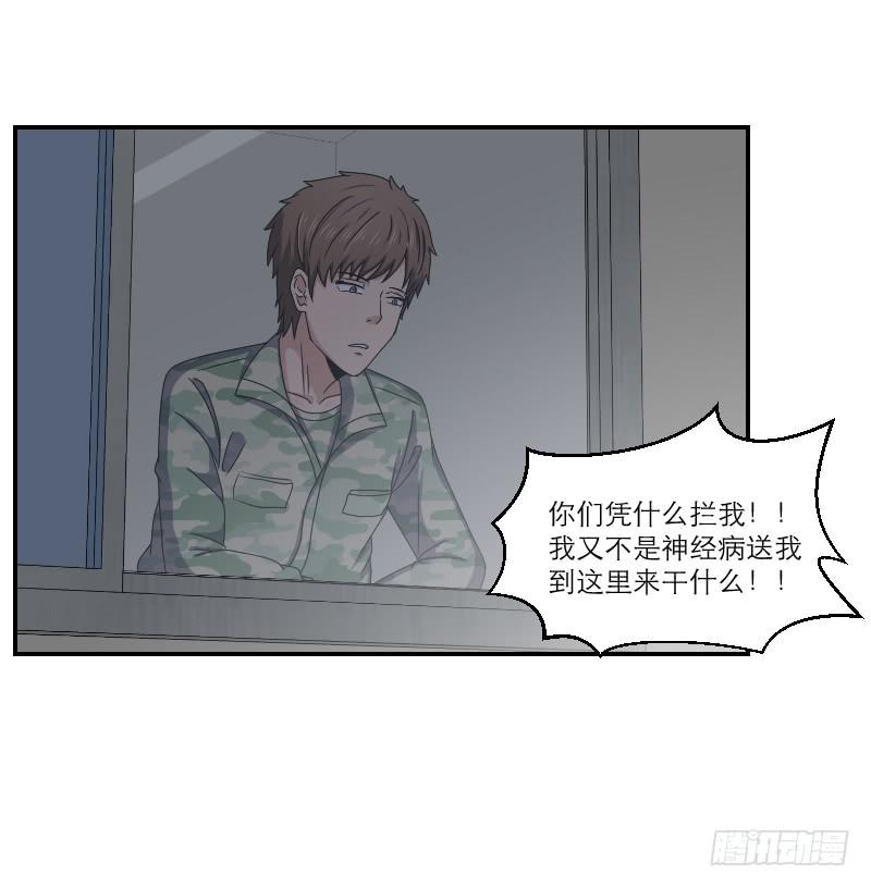 飞跃戒网所（2）30