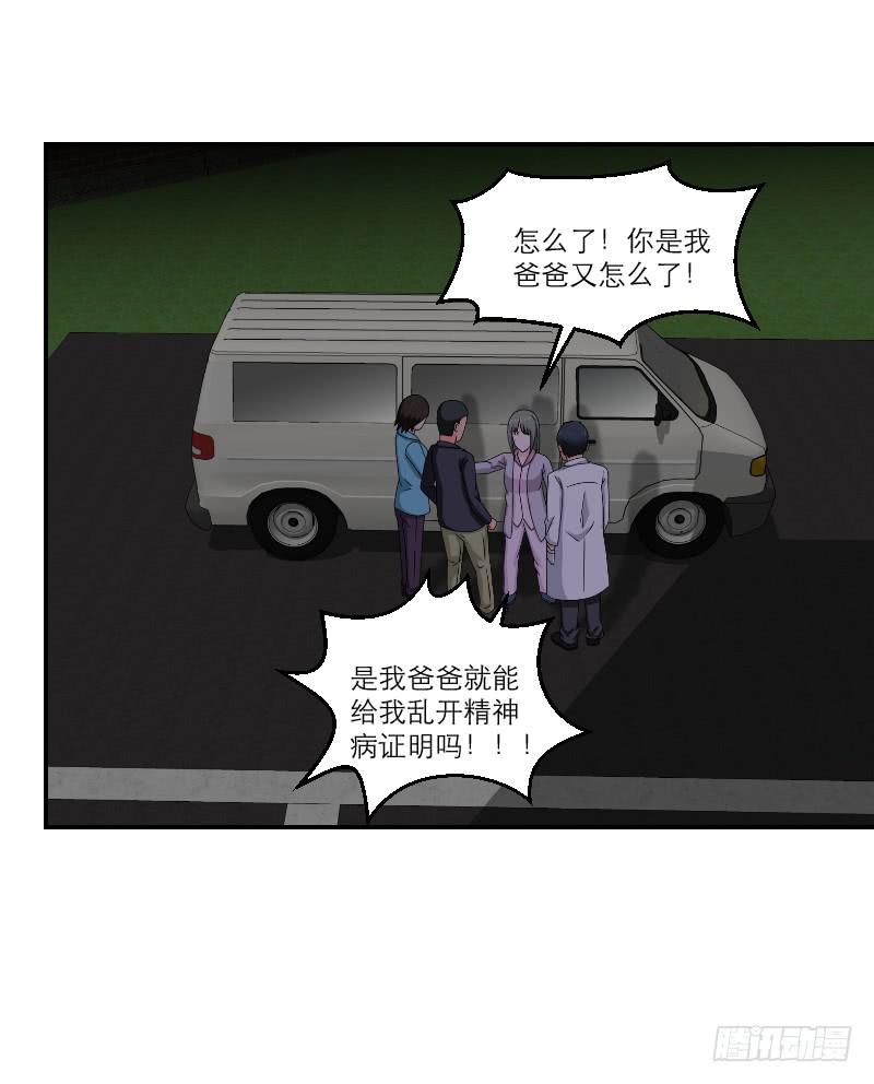 飞跃戒网所（2）31