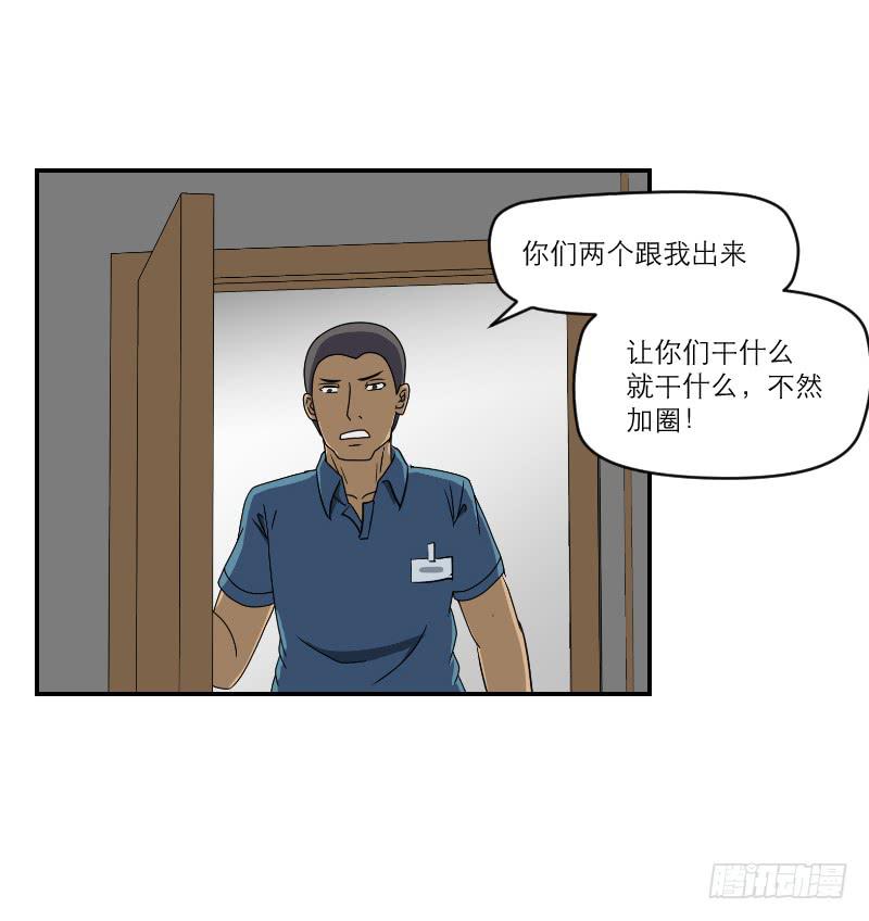 飞跃戒网所（2）32