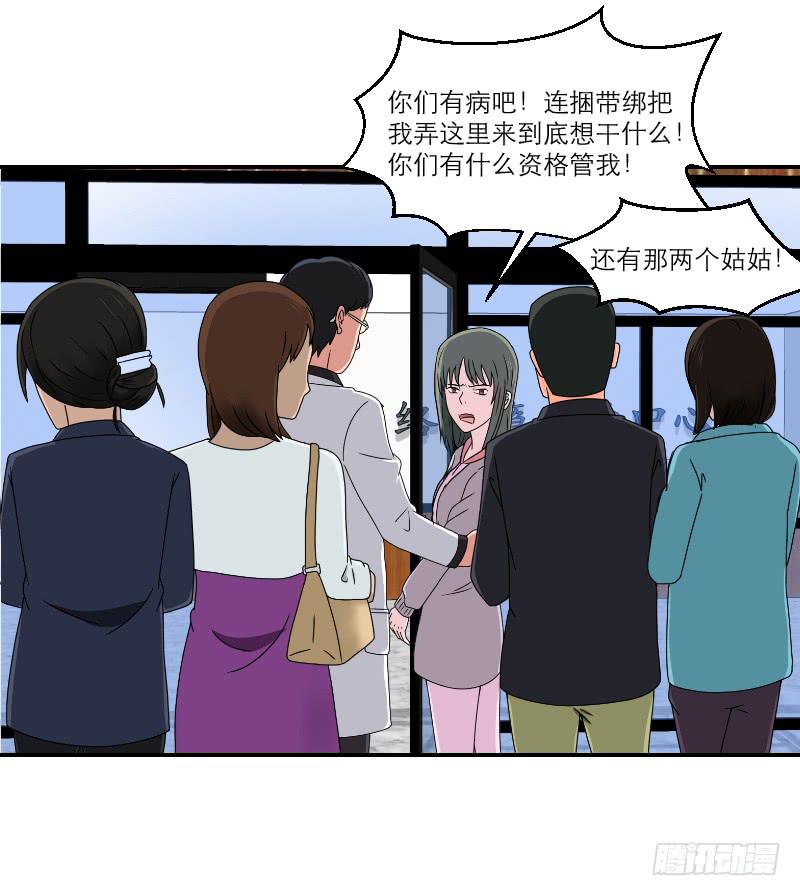 飞跃戒网所（2）36