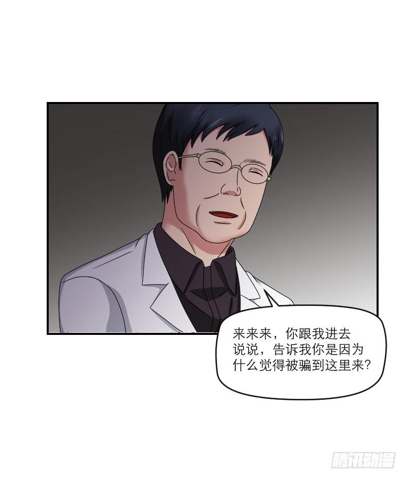 飞跃戒网所（2）38