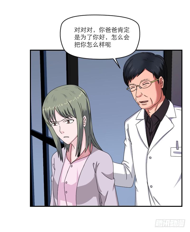 飞跃戒网所（2）40