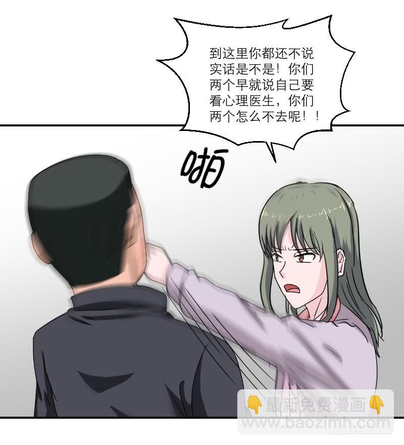 飞跃戒网所（2）43