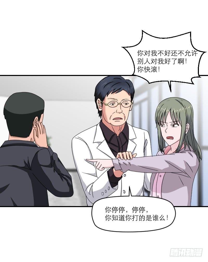 飞跃戒网所（2）44