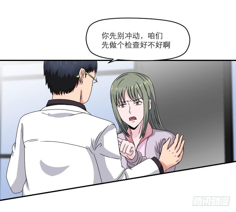 飞跃戒网所（2）45