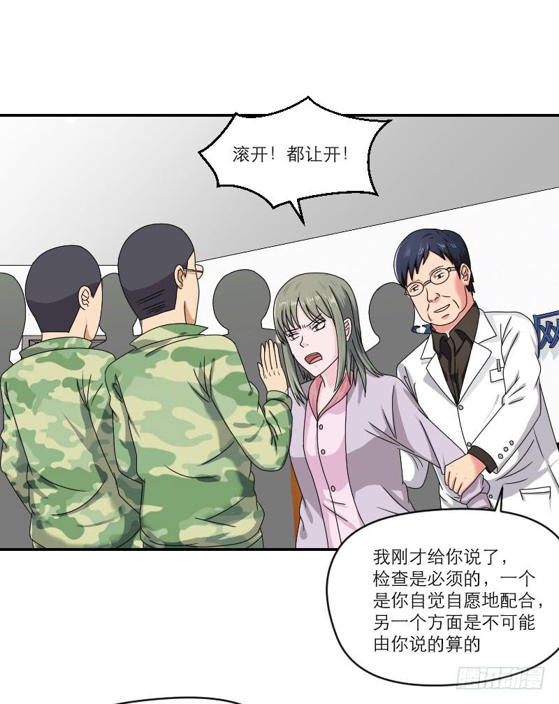 飞跃戒网所（2）49