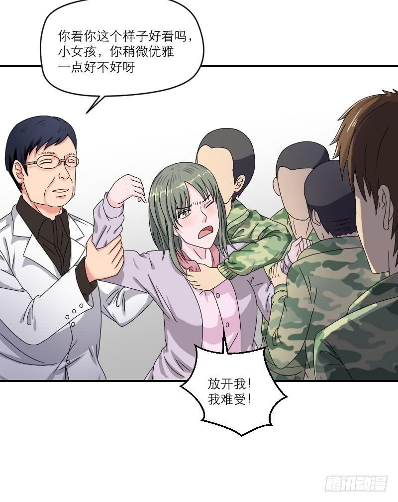飞跃戒网所（2）54