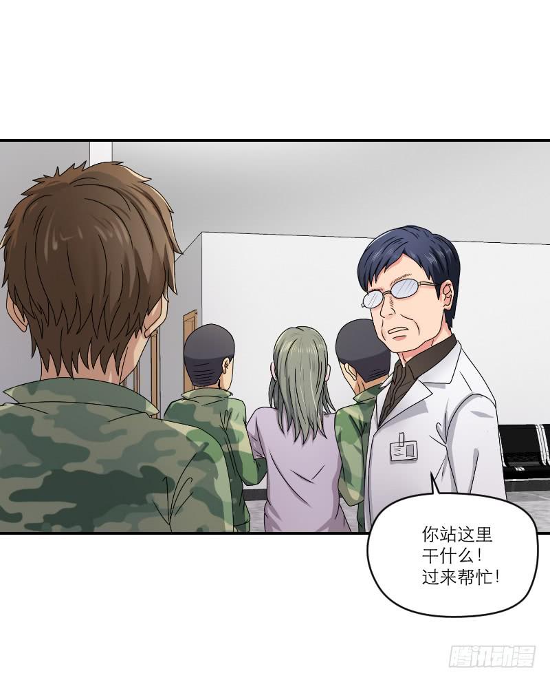 飞跃戒网所（2）56