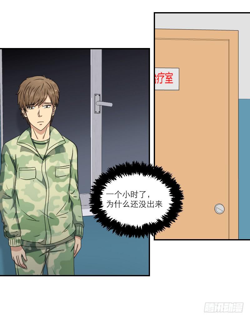 飞跃戒网所（2）61