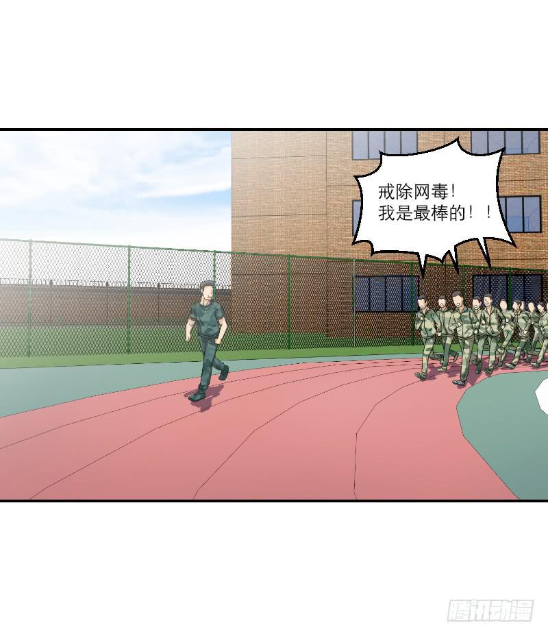 飞跃戒网所（2）71