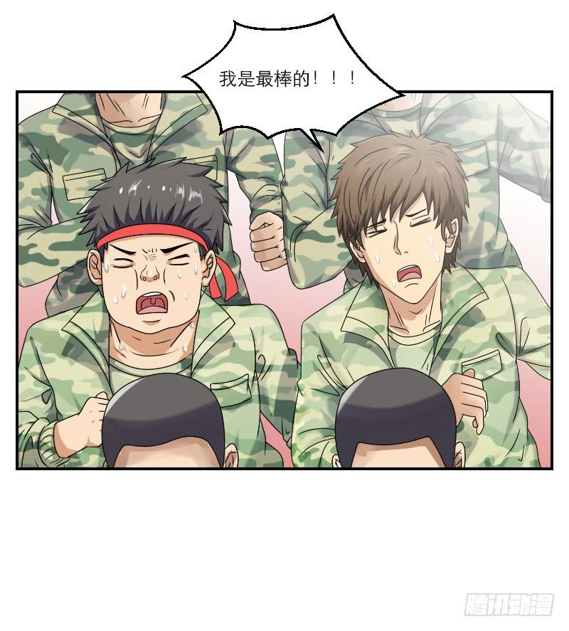 飞跃戒网所（2）72