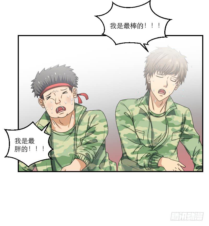 飞跃戒网所（2）74