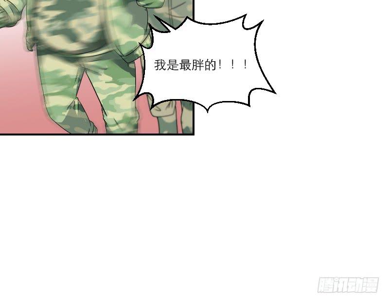 飞跃戒网所（2）77