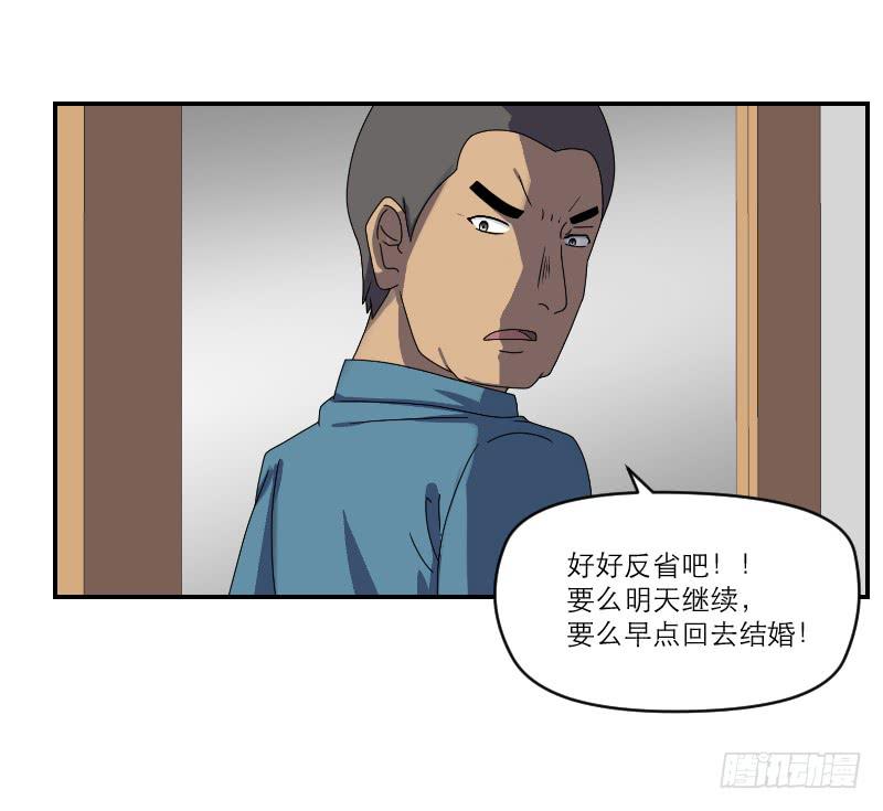 飞跃戒网所（2）8