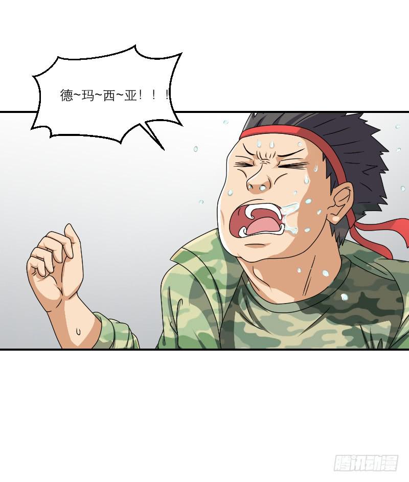 飞跃戒网所（2）81