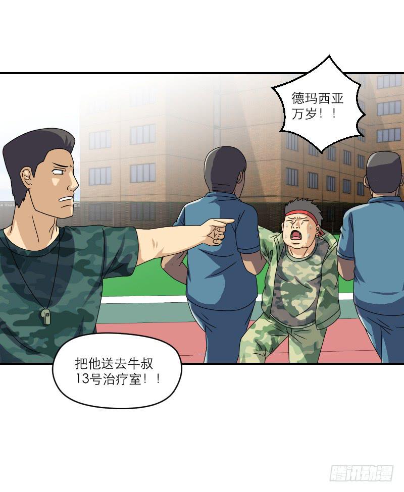 飞跃戒网所（2）85