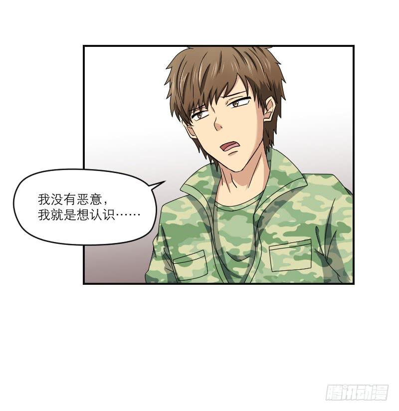 飞跃戒网所（2）94