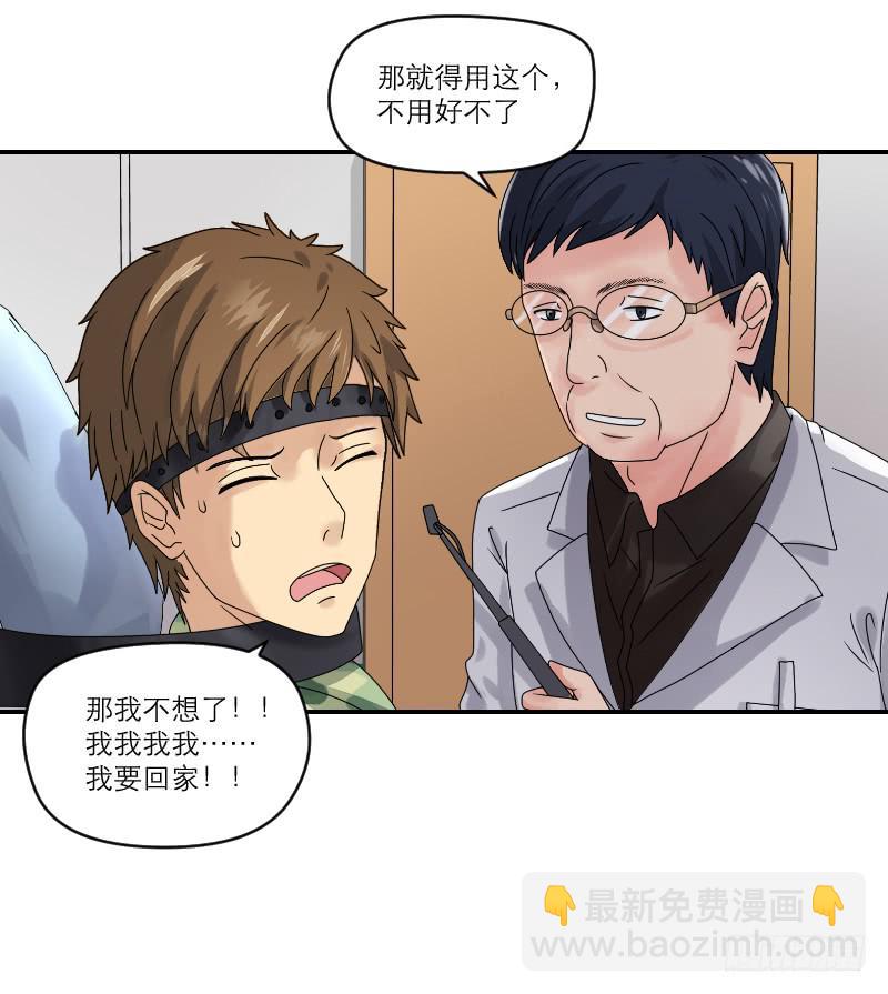 飞跃戒网所（3）10