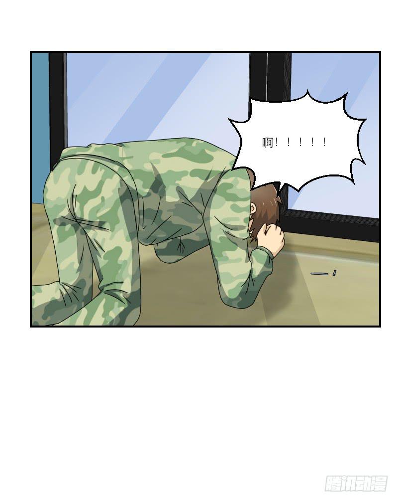 飞跃戒网所（3）101