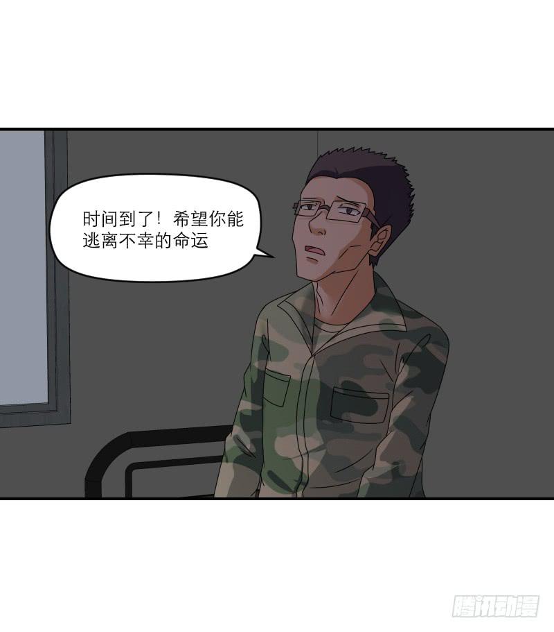 飞跃戒网所（3）103
