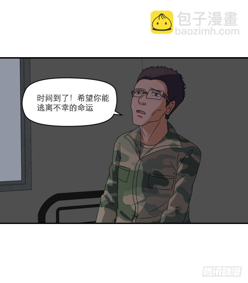 飞跃戒网所（3）107