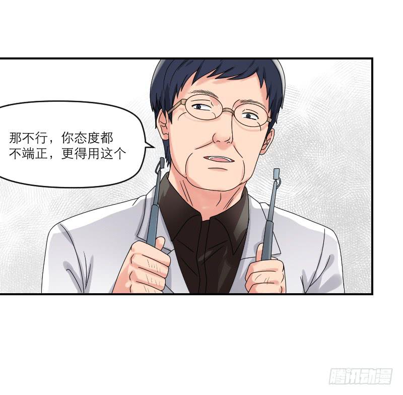 飞跃戒网所（3）11