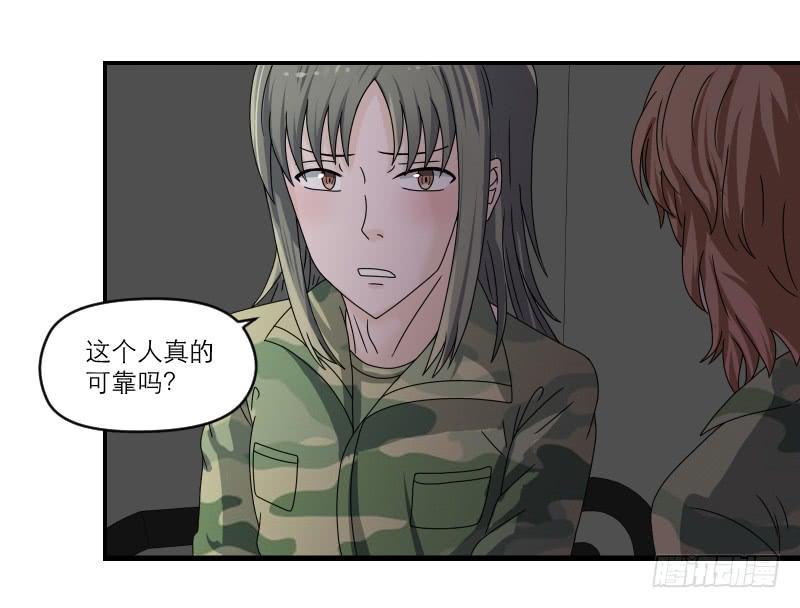 飞跃戒网所（3）111