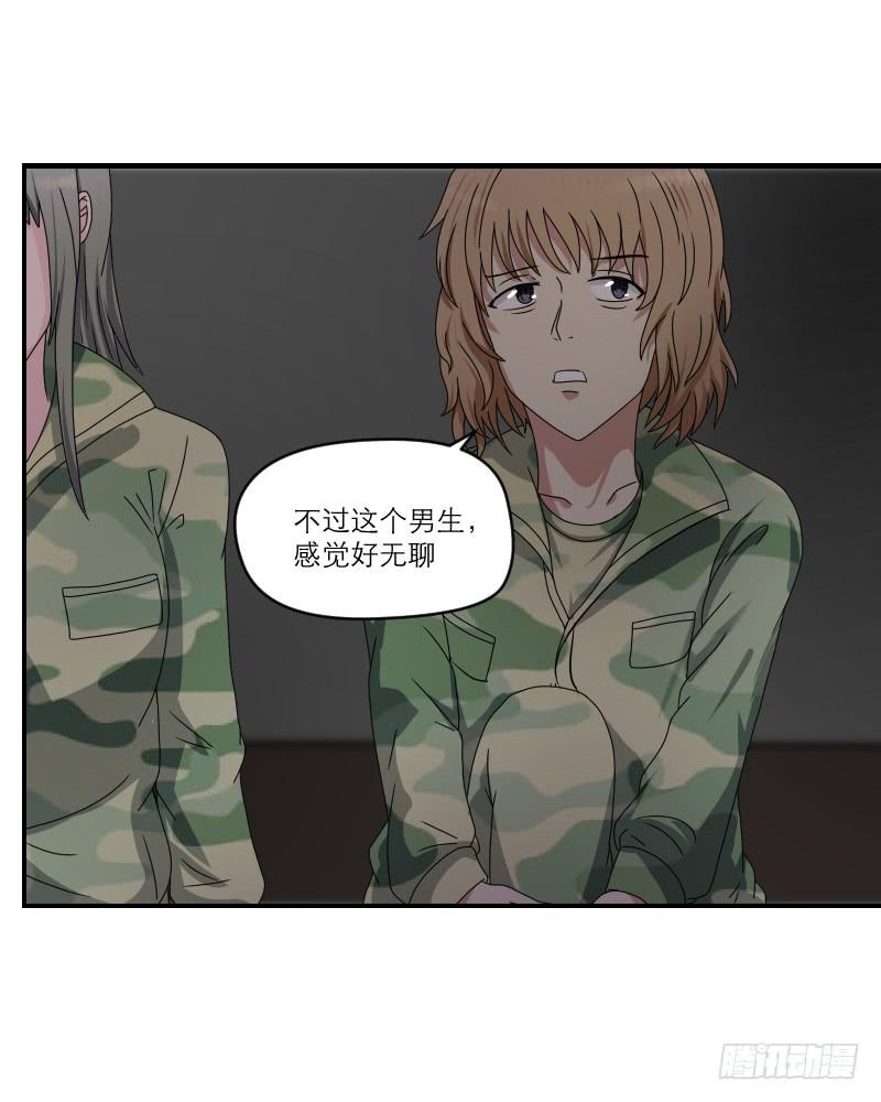 飞跃戒网所（3）114
