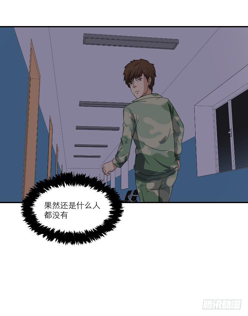 飞跃戒网所（3）117