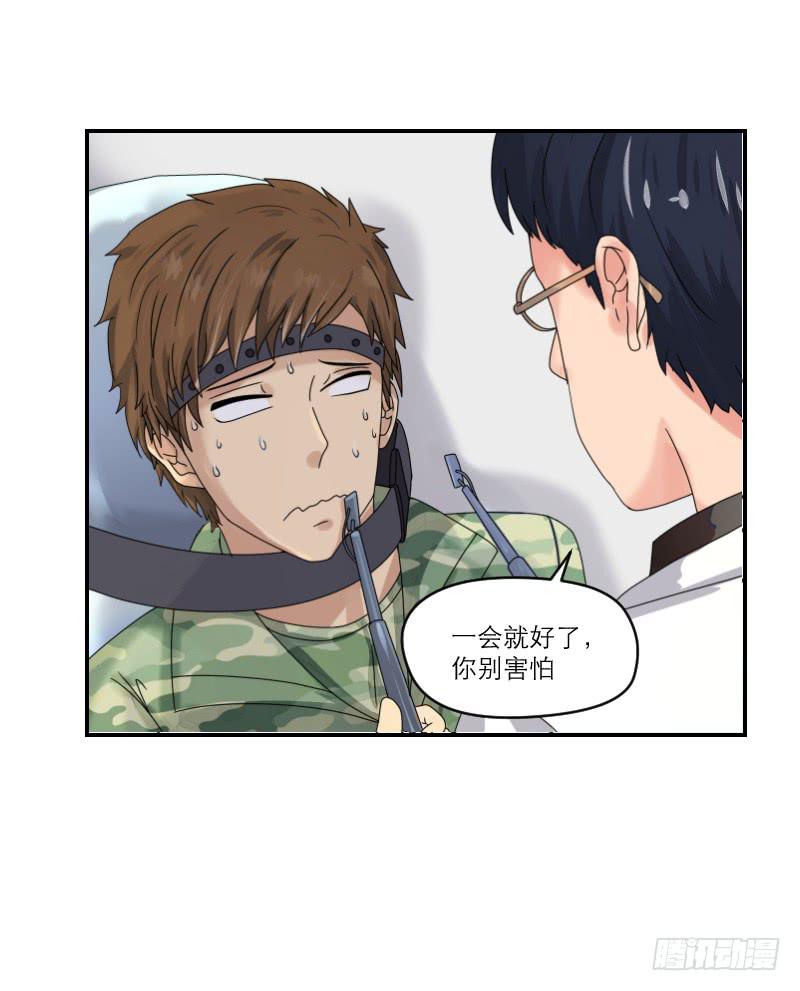 飞跃戒网所（3）12