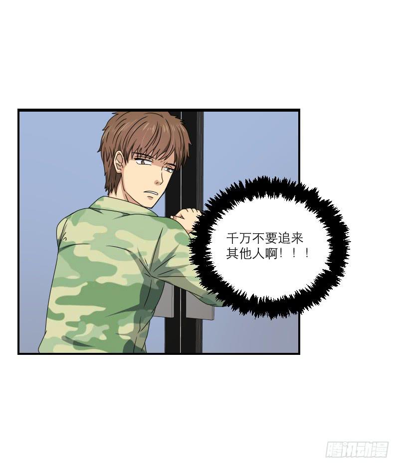 飞跃戒网所（3）121