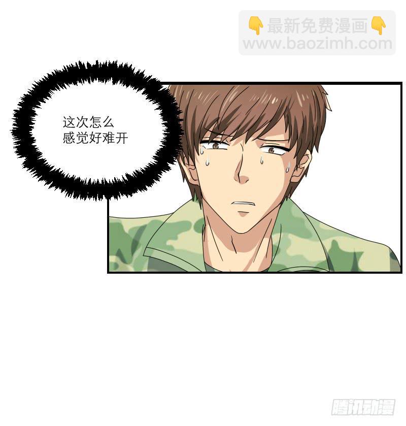 飞跃戒网所（3）122