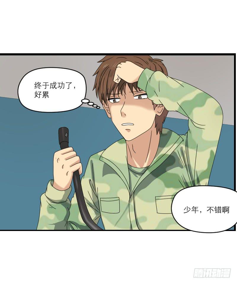 飞跃戒网所（3）124