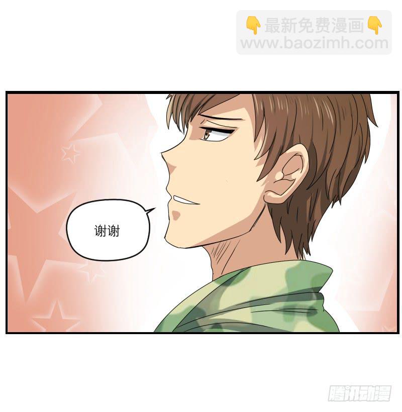 飞跃戒网所（3）125