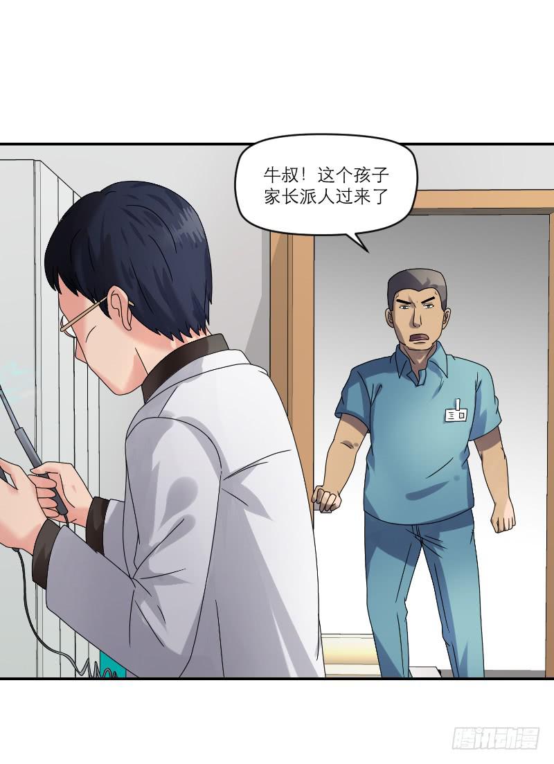 飞跃戒网所（3）13