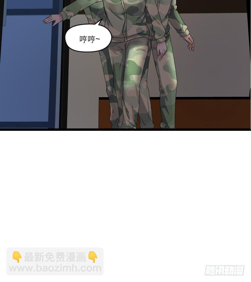飞跃戒网所（3）131