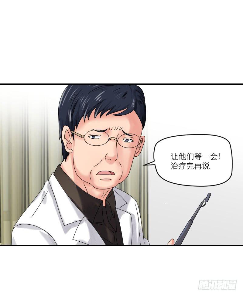 飞跃戒网所（3）14