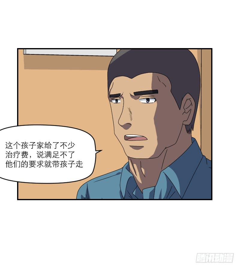飞跃戒网所（3）15