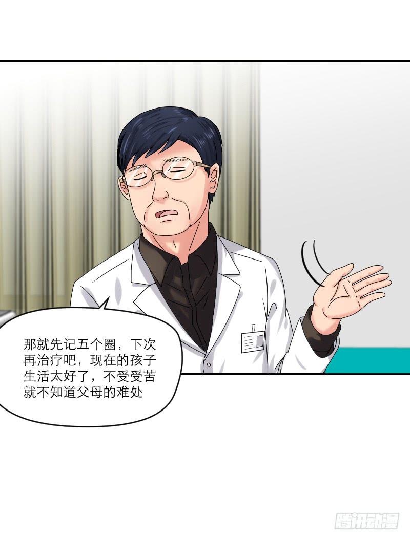 飞跃戒网所（3）18