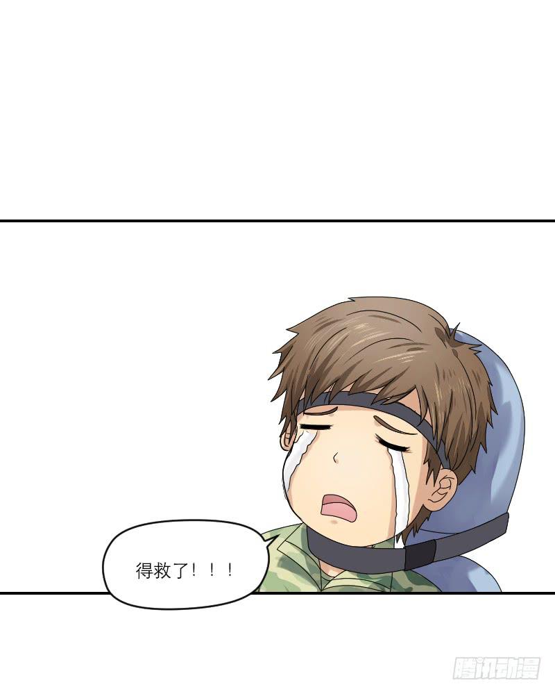 飞跃戒网所（3）19