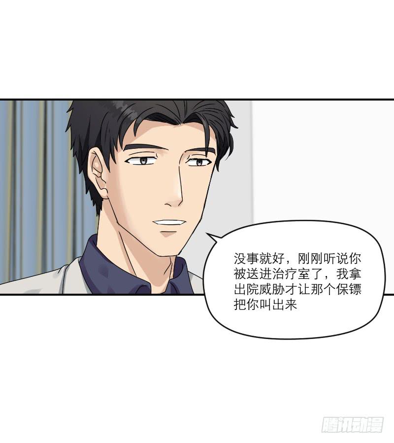 飞跃戒网所（3）22