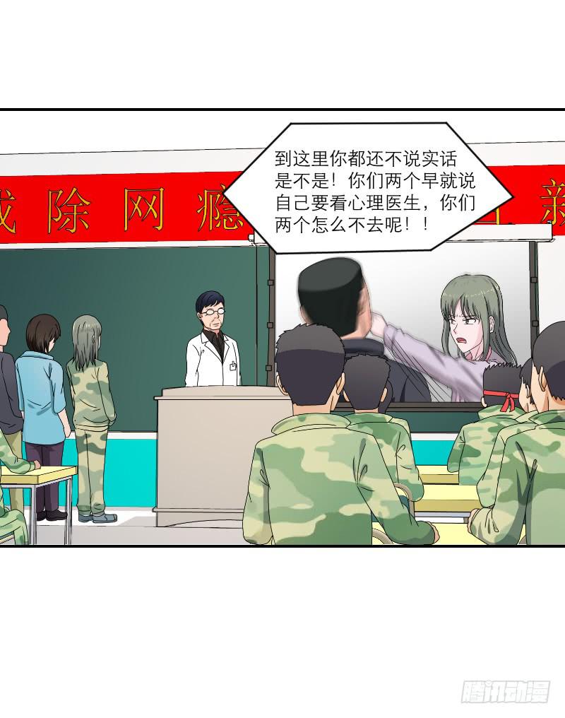飞跃戒网所（3）34