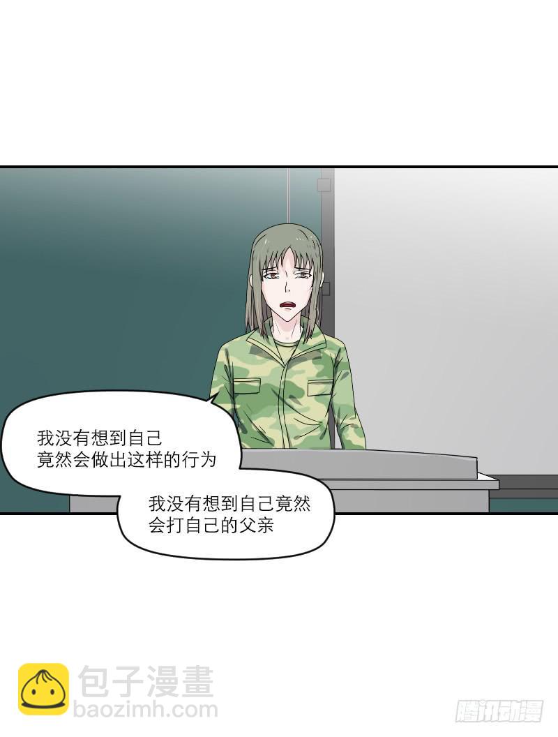 飞跃戒网所（3）35