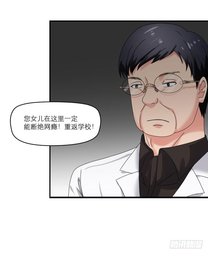飞跃戒网所（3）38