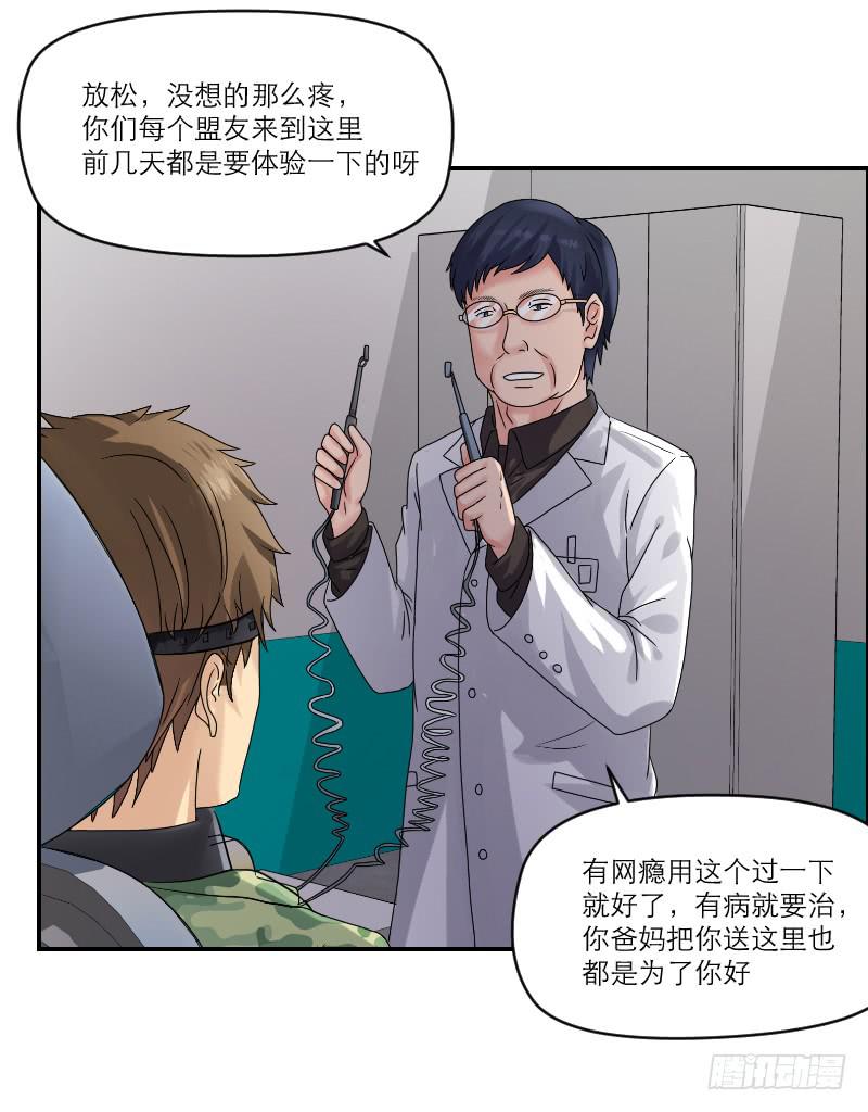 飞跃戒网所（3）4