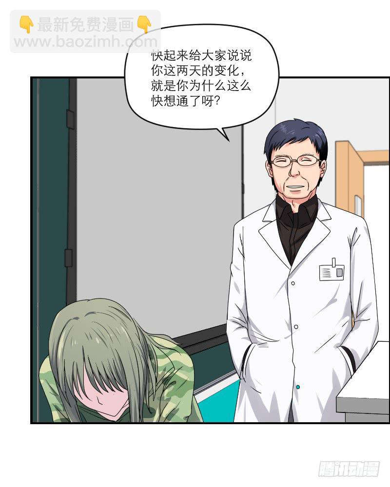飞跃戒网所（3）40