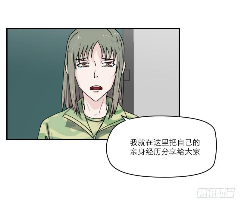 飞跃戒网所（3）41